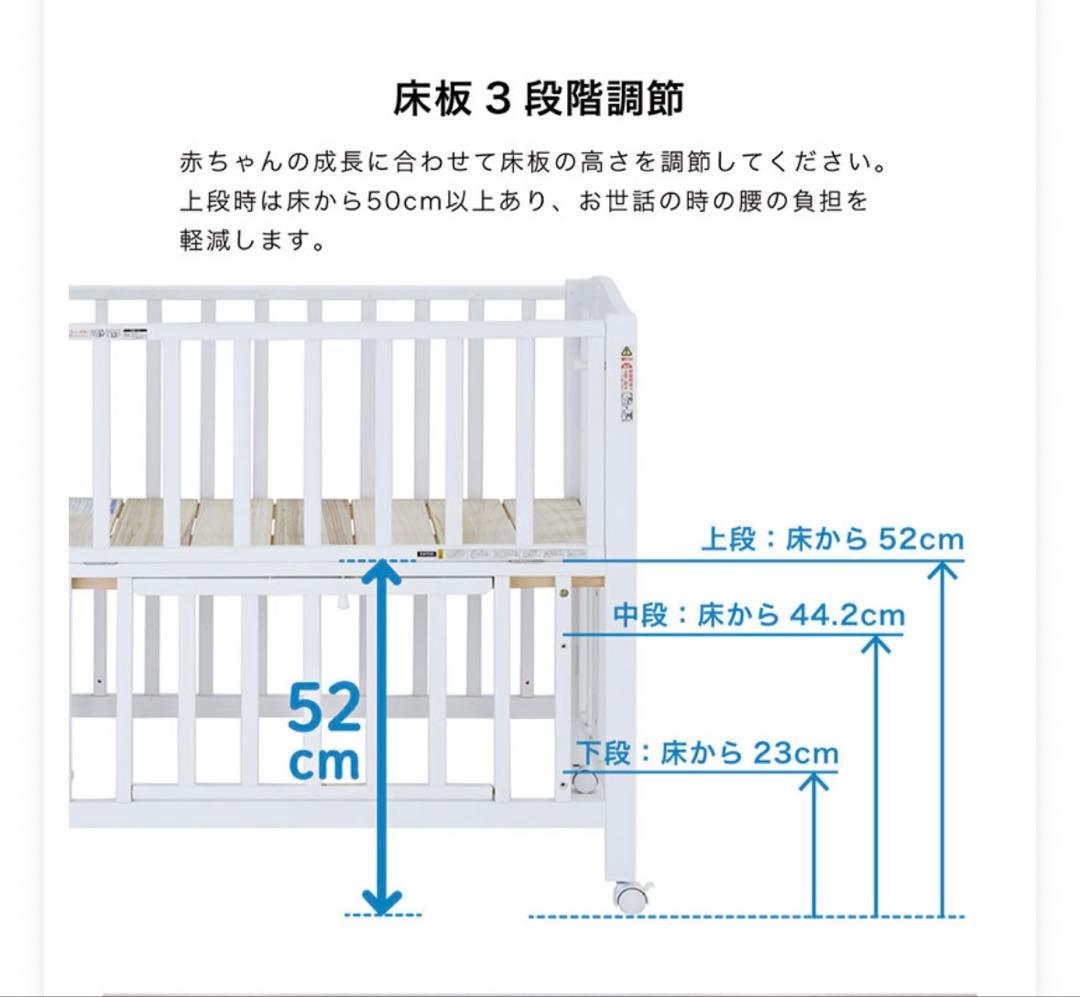 KATOJI ミニベビーベッド