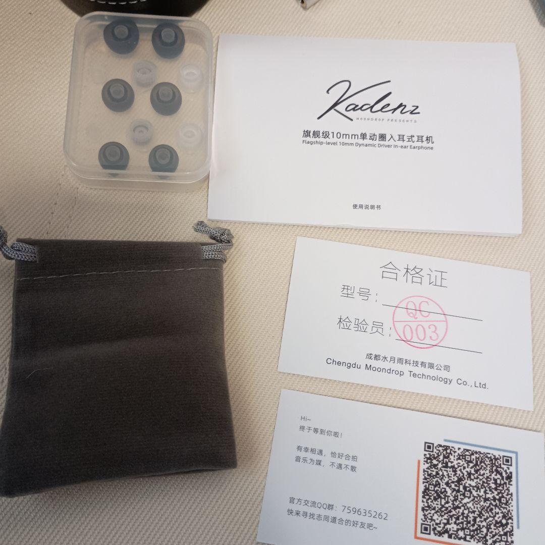 【美品】水月雨 Moondrop Kadenz