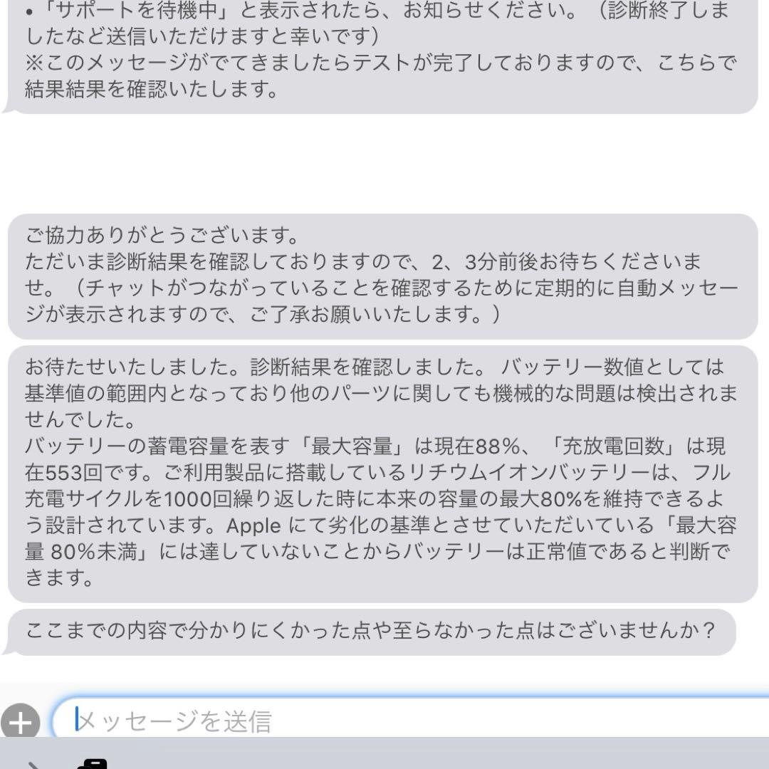 おみや Apple iPad Air 256GB グリーン 本体（第4世代