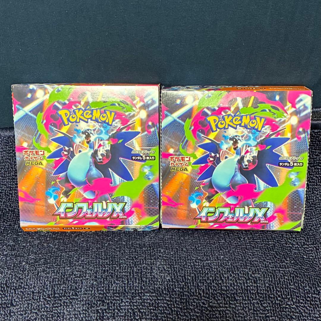 ポケモンカードゲーム インフェルノX 2boxシュリンクなし