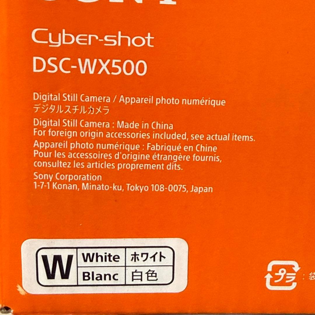 SONY Cyber-shot DSC-WX500 ホワイト