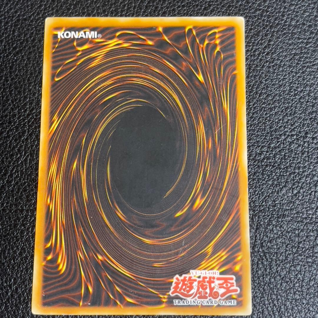 遊戯王　大木炭18 旧アジア版　レリーフ　SOD-AE001