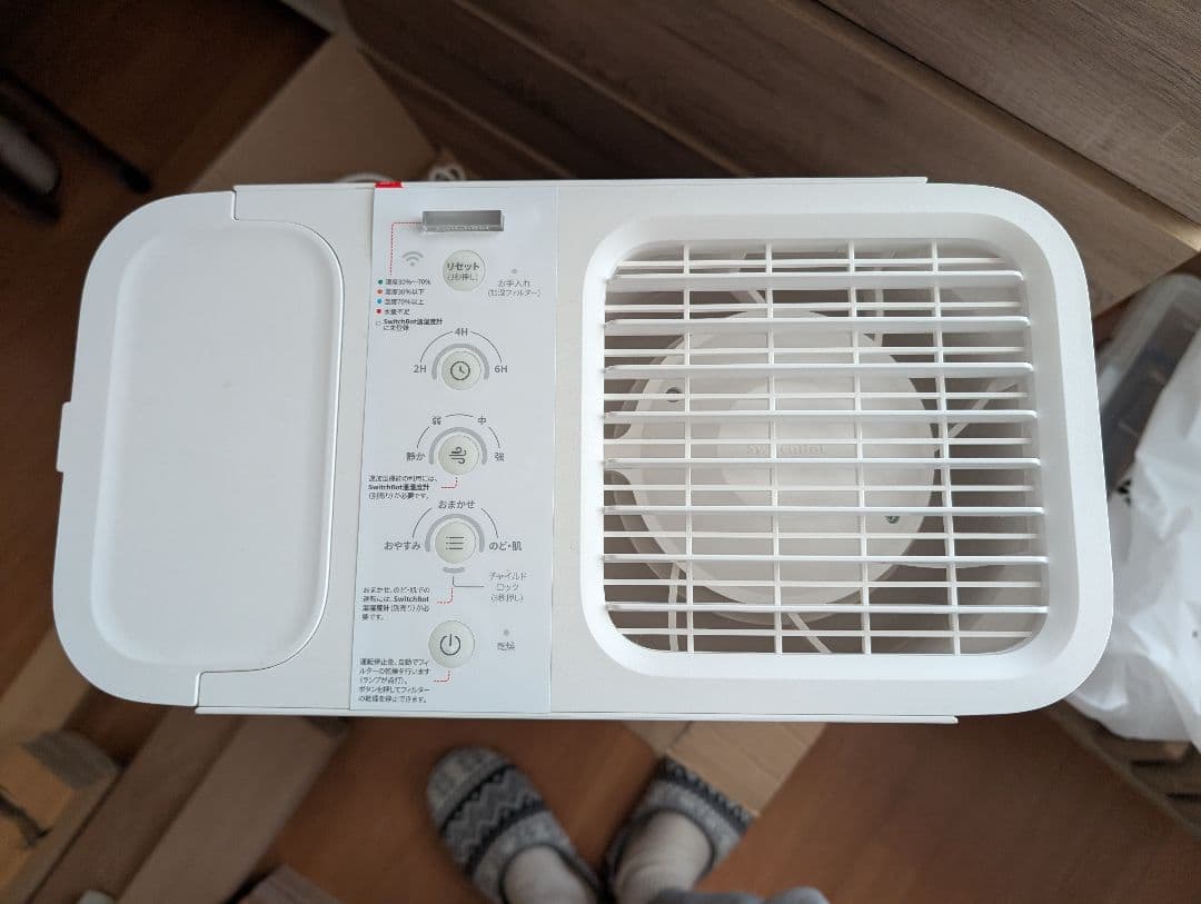 Switchbot加湿器 W3902300