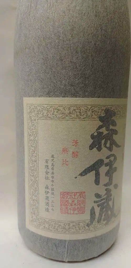 森伊蔵 　芋焼酎 25%1800ml １本新品