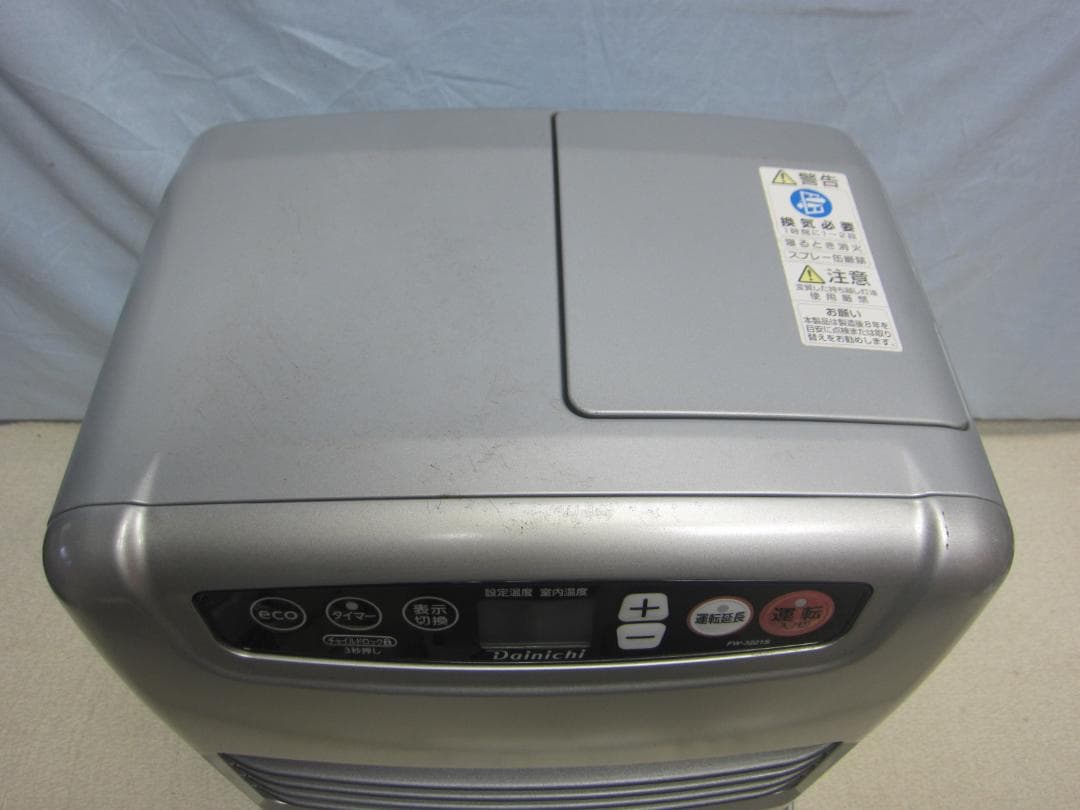 【S9503】整備済 石油ファンヒーター ダイニチ FW-3221S