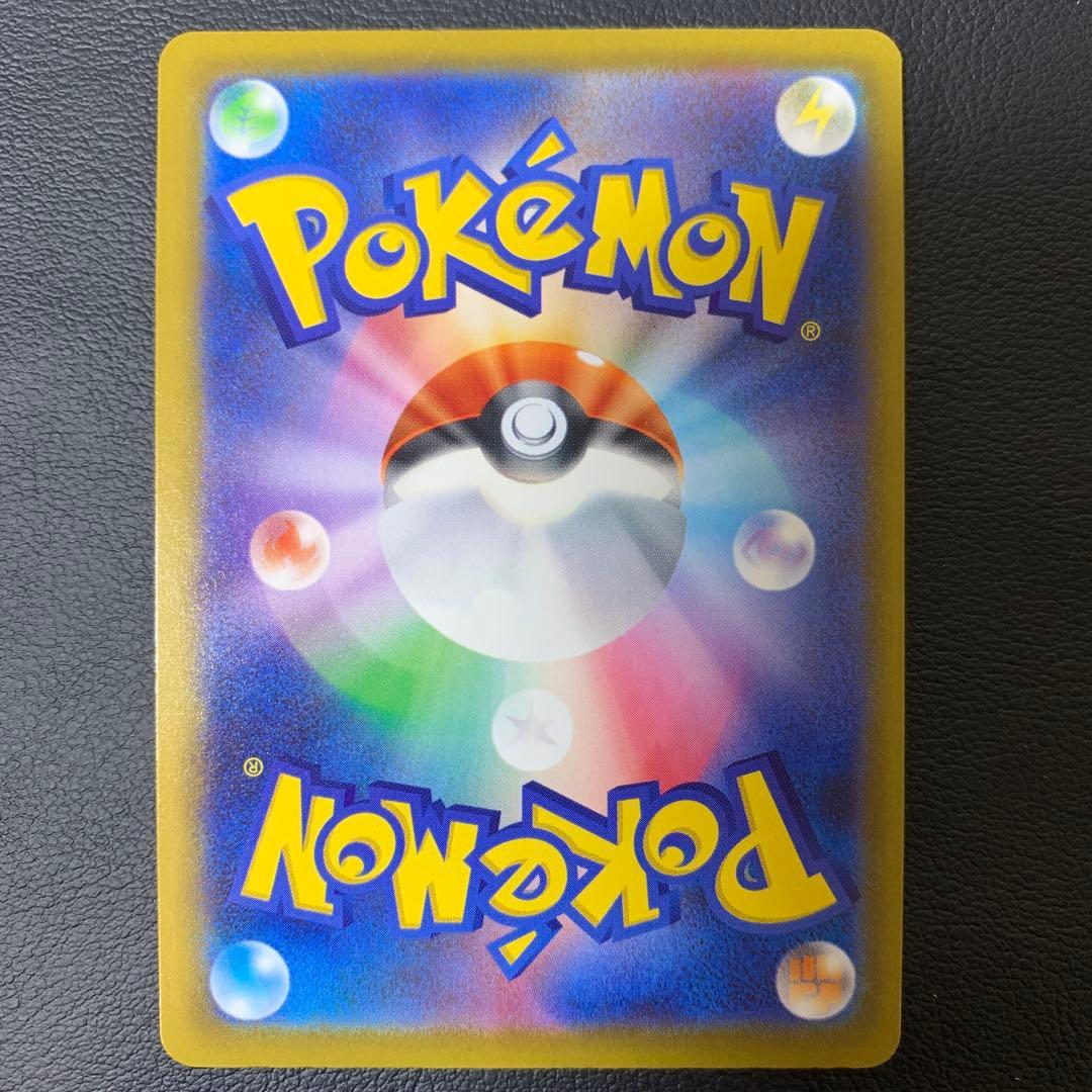 ポケカ　カナリィ sar 2枚