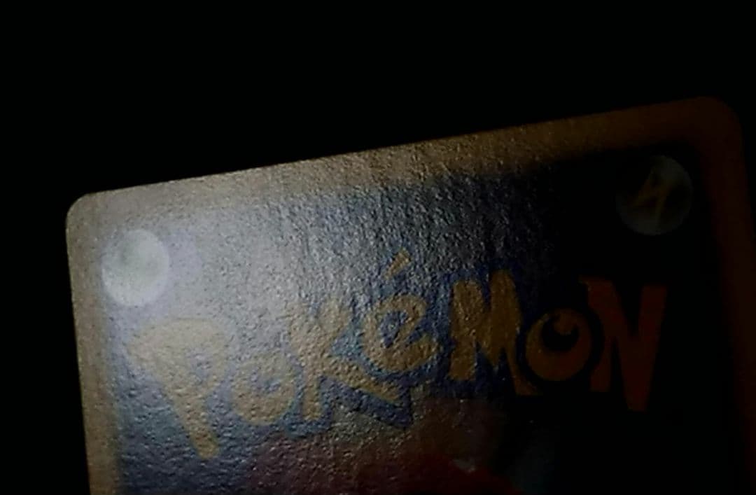 ポケモンカード ピカチュウ PROMO とりかえっこDPプロモ 048/DP-P