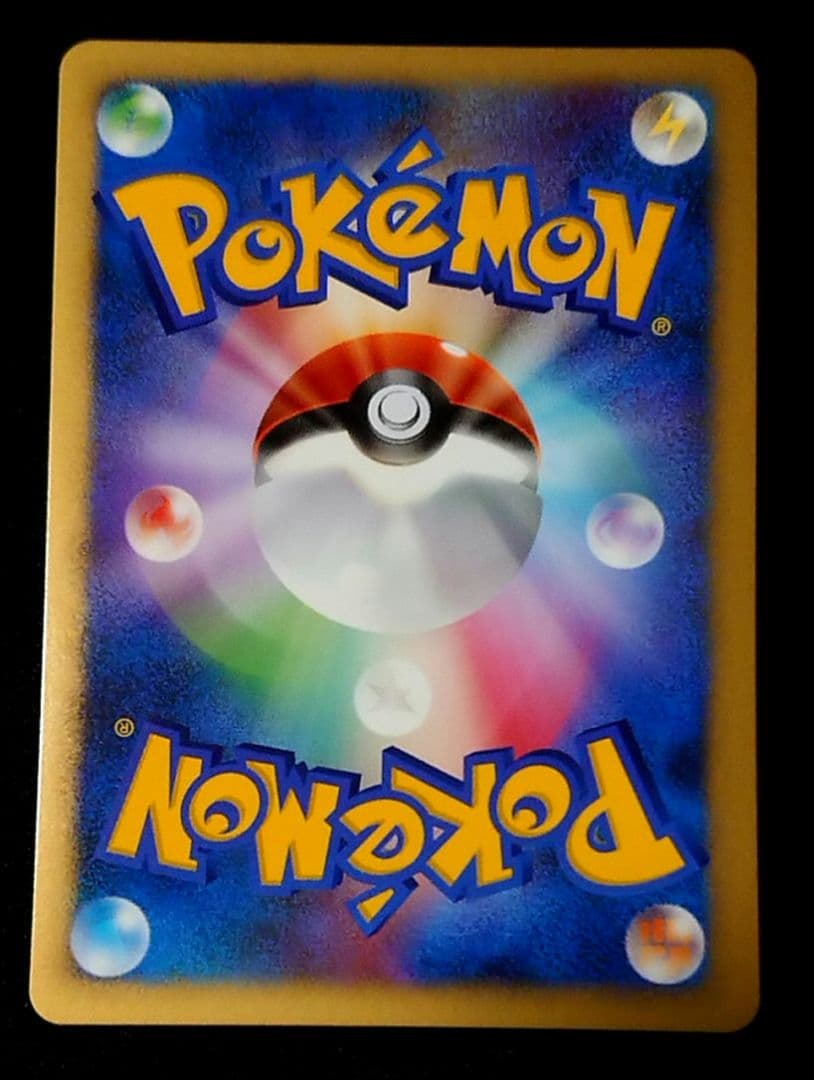 ポケモンカード ピカチュウ PROMO とりかえっこDPプロモ 048/DP-P