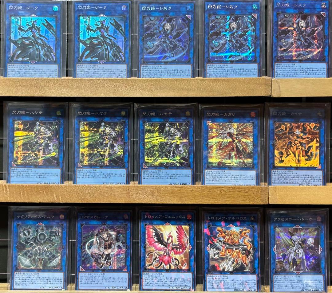 閃刀姫デッキセット