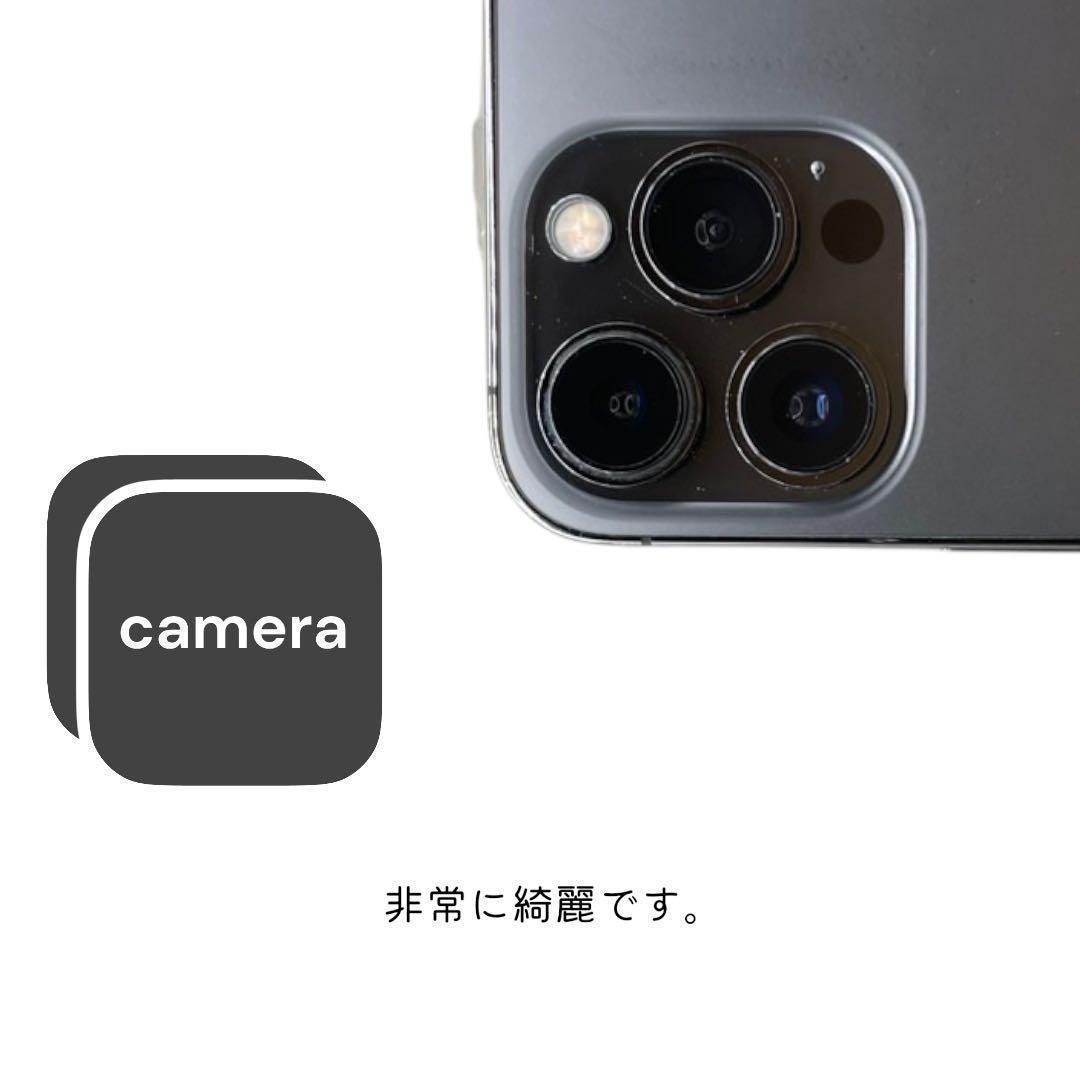 iPhone13 Pro 本体 256GB SIMフリー グラファイト アイホン