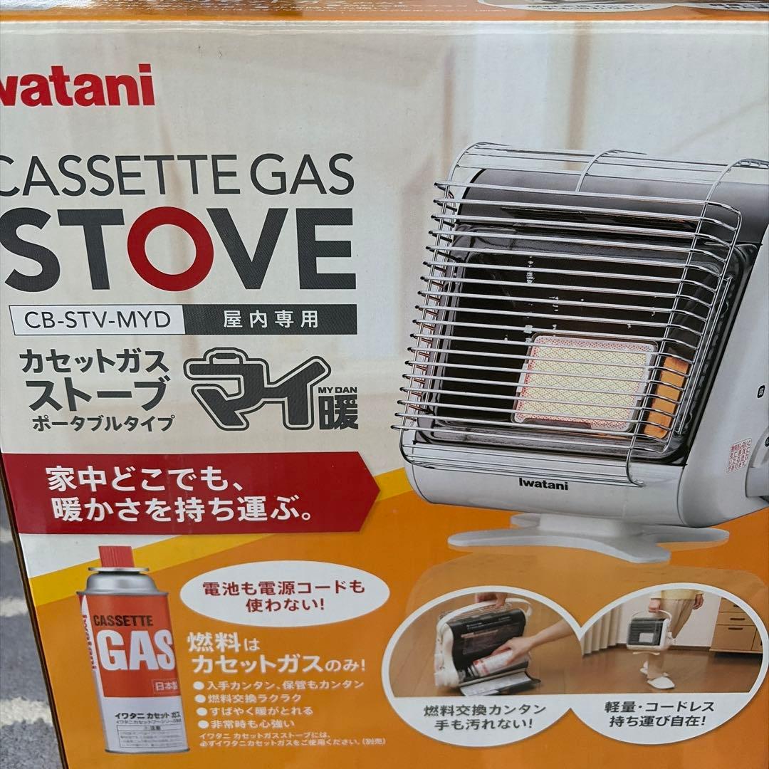 Iwatan カセットガスストーブ CB-STV-MYD