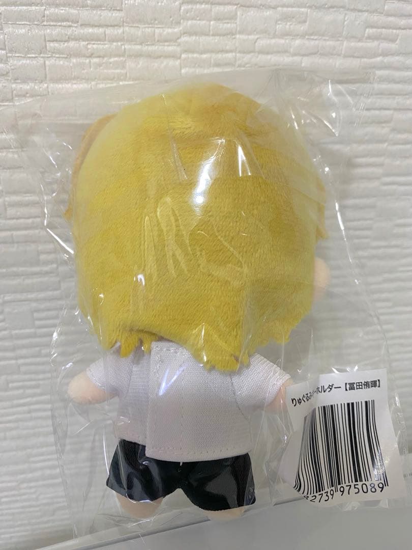 龍宮城、冨田侑暉ぬいぐるみ