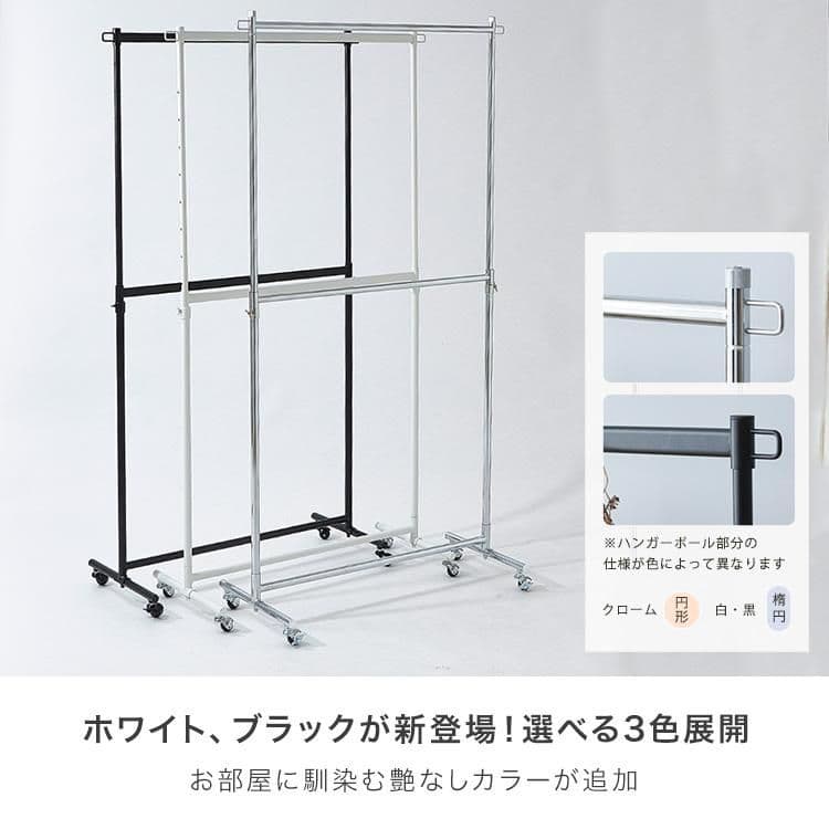 ハンガーラック 2段 幅100 スリム キャスター付き コートハンガー 洋服掛け