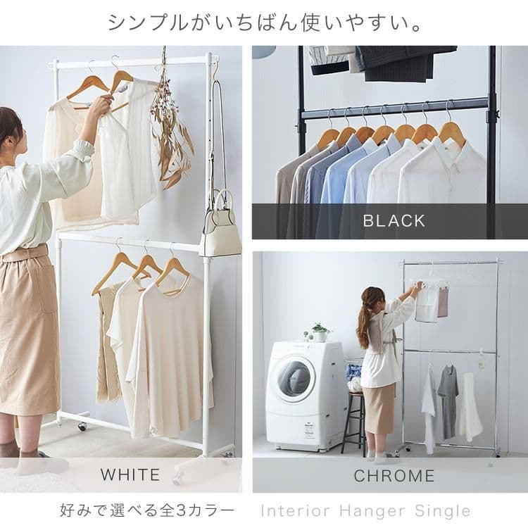 ハンガーラック 2段 幅100 スリム キャスター付き コートハンガー 洋服掛け