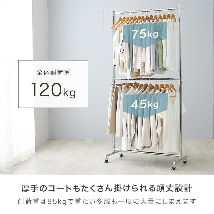 ハンガーラック 2段 幅100 スリム キャスター付き コートハンガー 洋服掛け