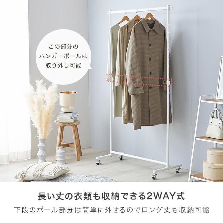 ハンガーラック 2段 幅100 スリム キャスター付き コートハンガー 洋服掛け
