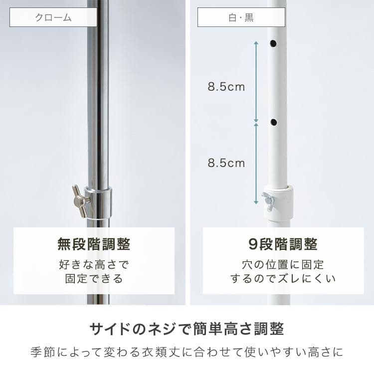 ハンガーラック 2段 幅100 スリム キャスター付き コートハンガー 洋服掛け