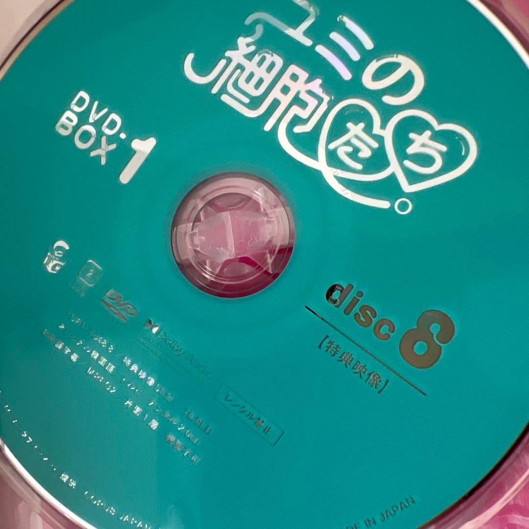 【値下げ】ユミの細胞たち DVD-BOX1、2 シーズン1