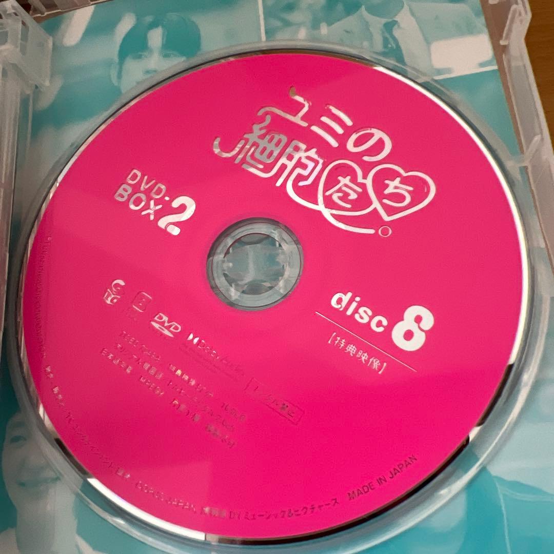 【値下げ】ユミの細胞たち DVD-BOX1、2 シーズン1