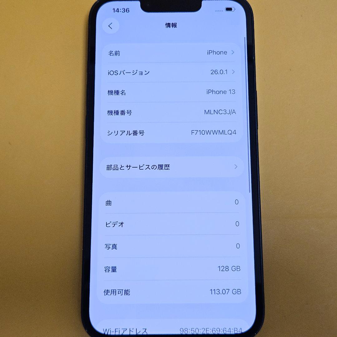 iPhone 13 128GB｜24時間以内発送#727