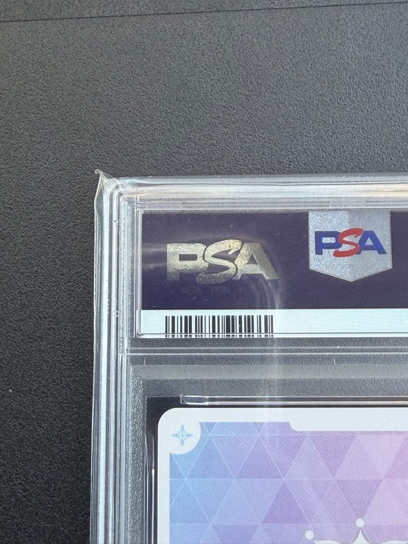 ホロライブカード ラオーラ•パンテーラ SEC PSA10 hbp06-001