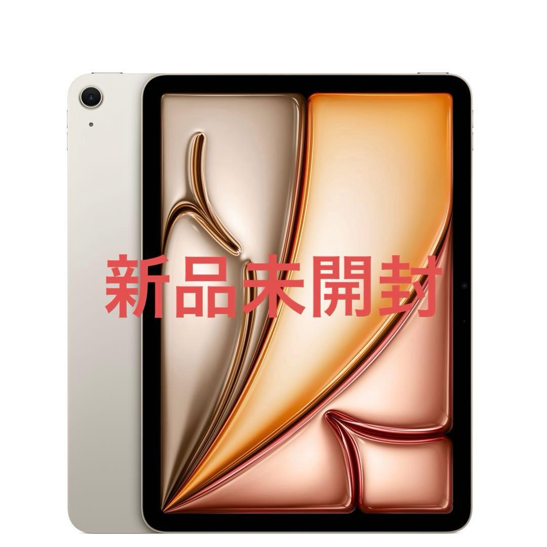 【新品未開封】iPad Air(M3) 11インチ　128GB Wi-Fi