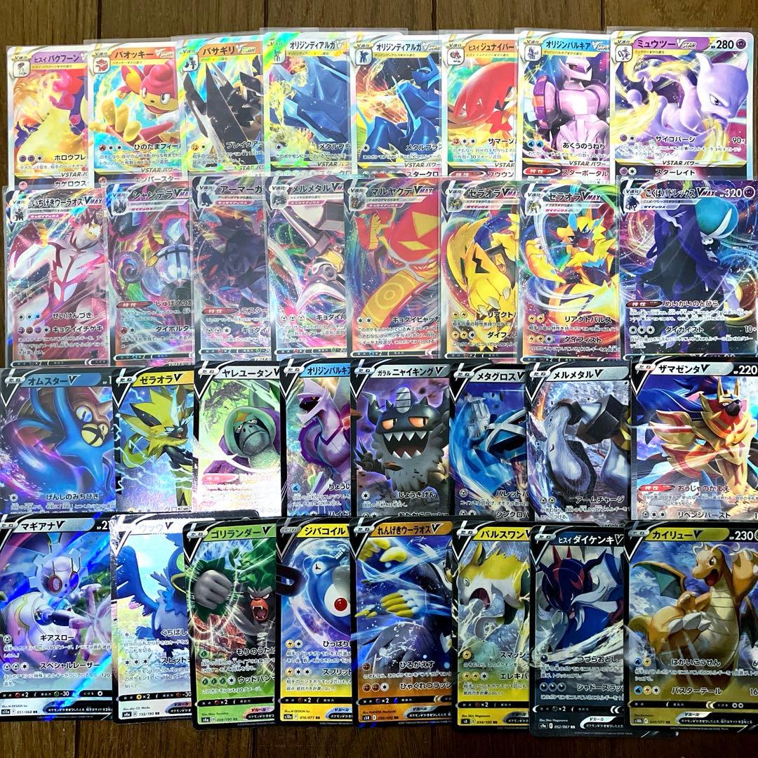 ポケカ 引退品 sar sr ar rrr rr r等 キラカードのみ200枚