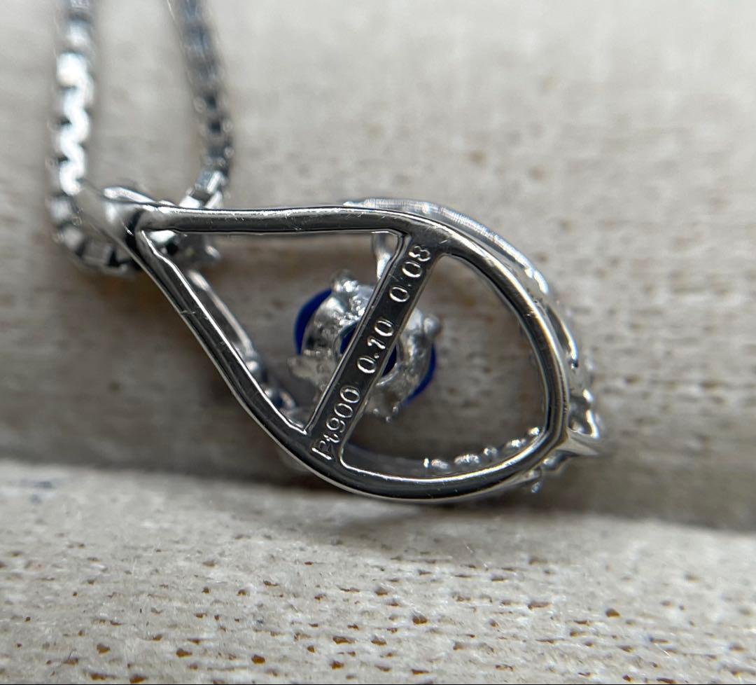 専用JB12★高級 アウイナイト0.1ct ダイヤ pt ヘッド 鑑別書付