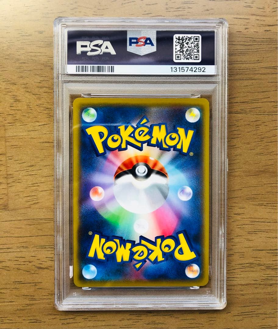 【PSA9】ピカチュウ 367/SM-P ミュウツーの逆襲