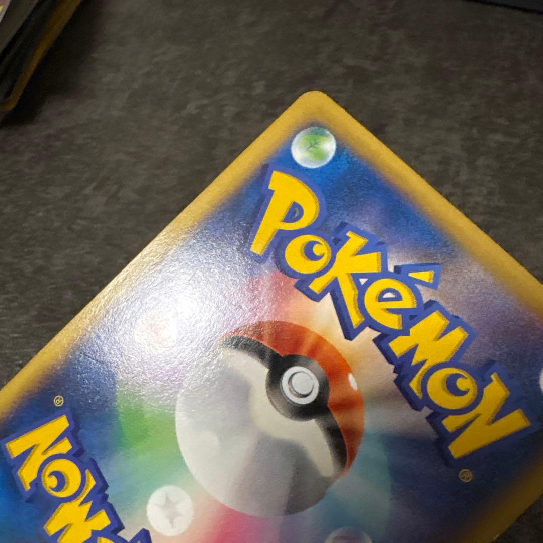 ポケモンカード キラ MリザードンEX 055/080