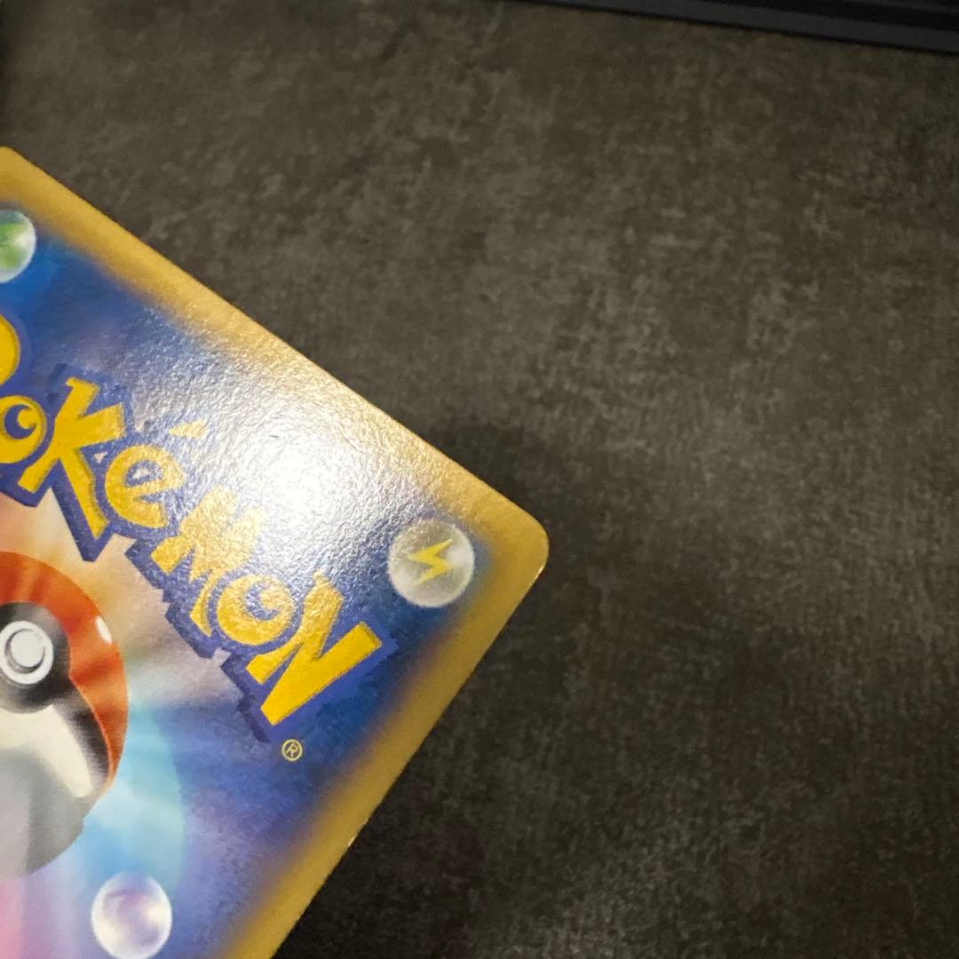 ポケモンカード キラ MリザードンEX 055/080