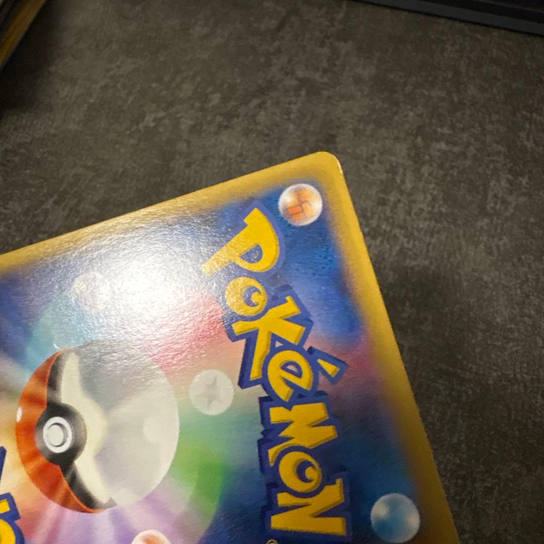 ポケモンカード キラ MリザードンEX 055/080