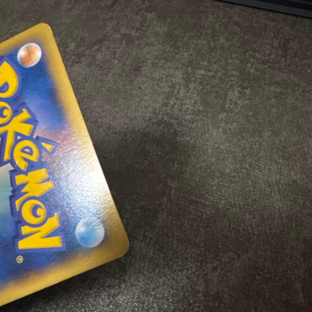 ポケモンカード キラ MリザードンEX 055/080