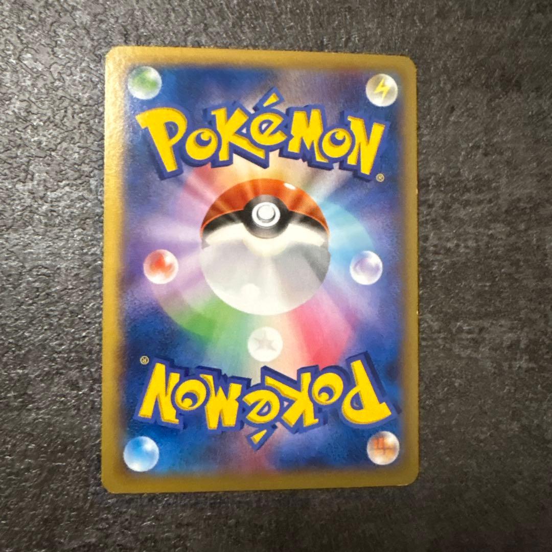 ポケモンカード キラ MリザードンEX 055/080