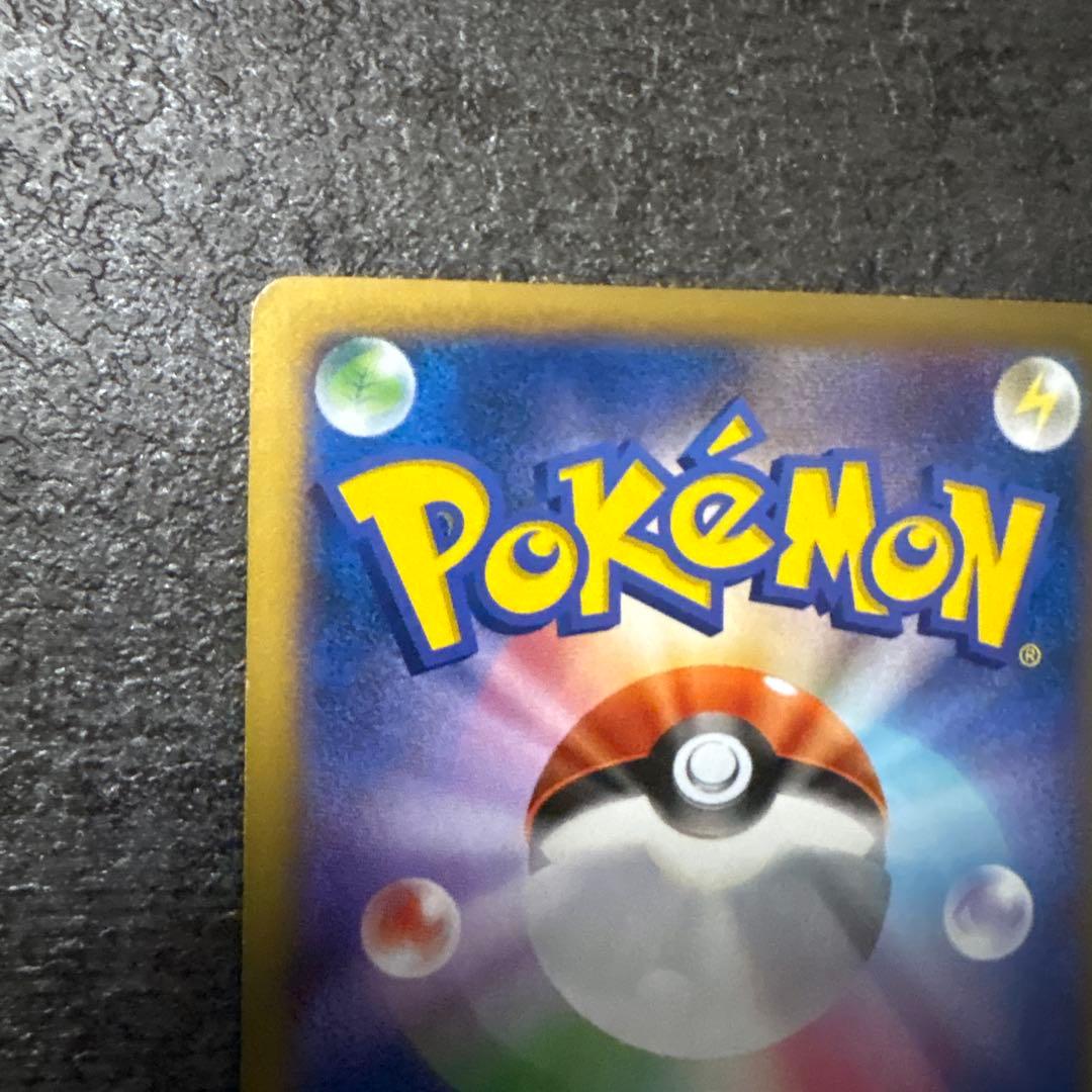 ポケモンカード キラ MリザードンEX 055/080