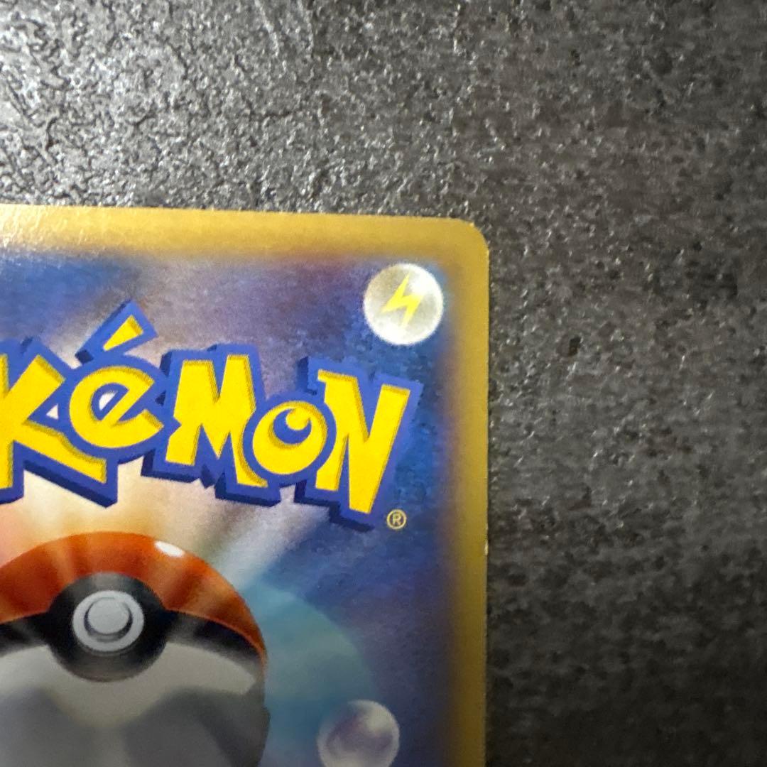 ポケモンカード キラ MリザードンEX 055/080