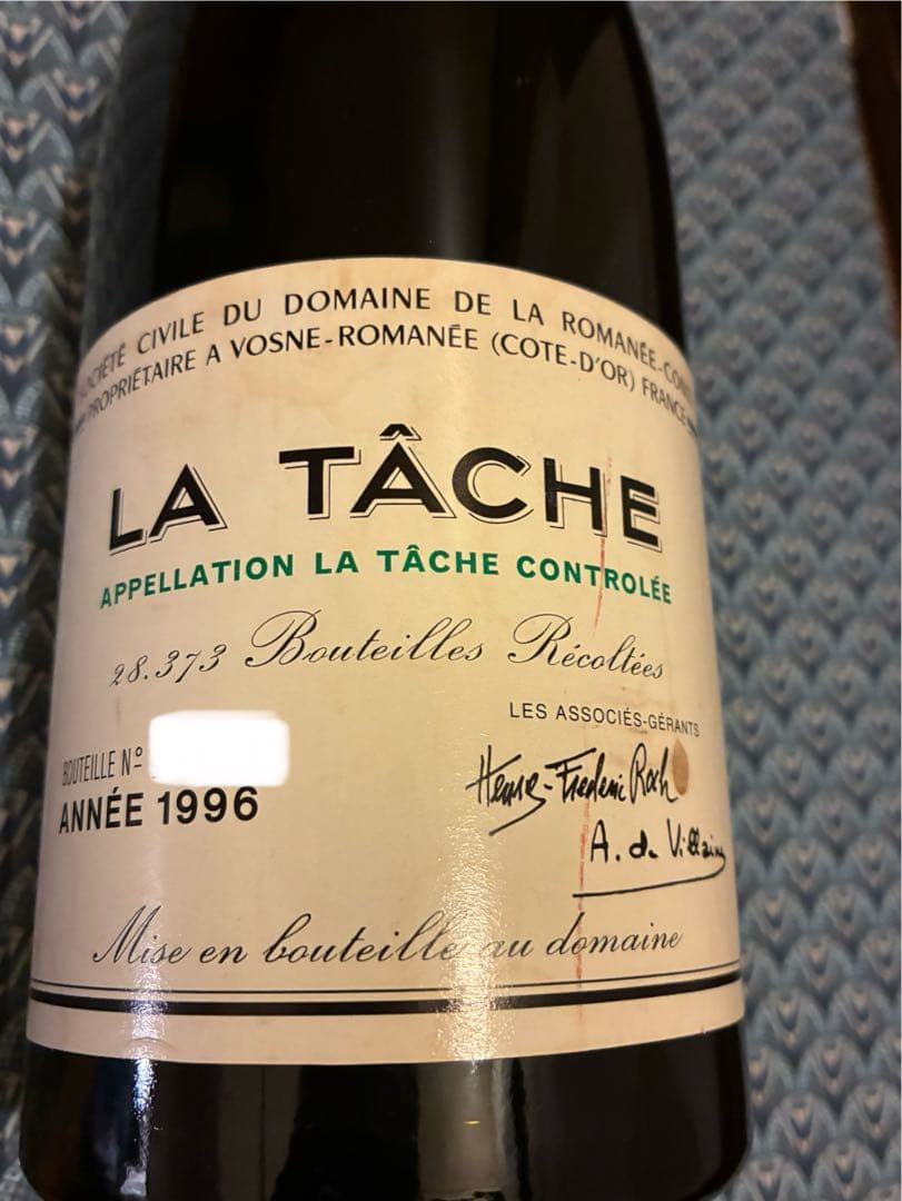 DRC 空き瓶　3本セット