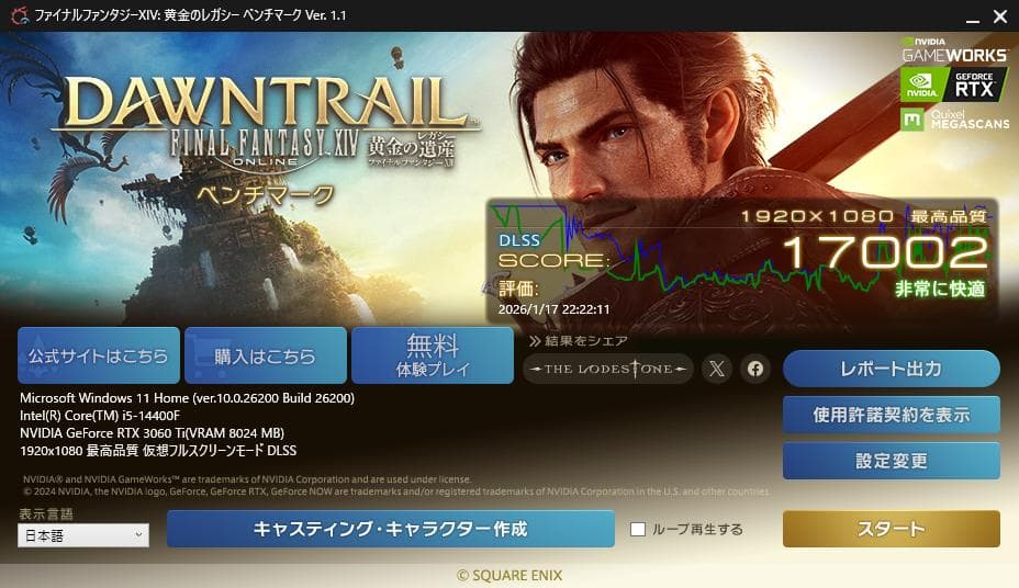 【動作品】GeForce RTX 3060 Ti 8GB