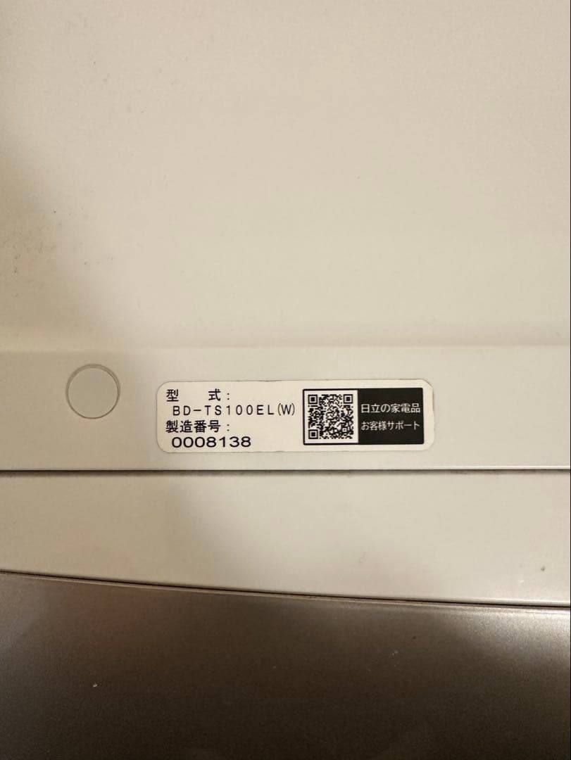 BD-T100EL(W) ドラム式洗濯機 本体　2020年製
