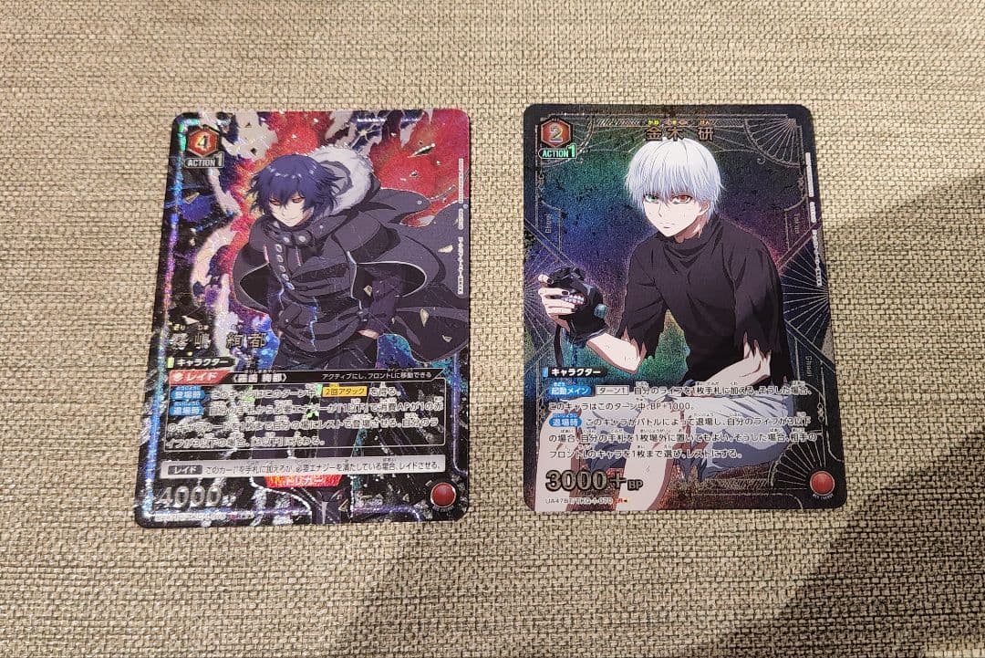 ユニオンアリーナ SR★★ 霧嶋絢都 パラレル 東京喰種 金木研 R★ セット