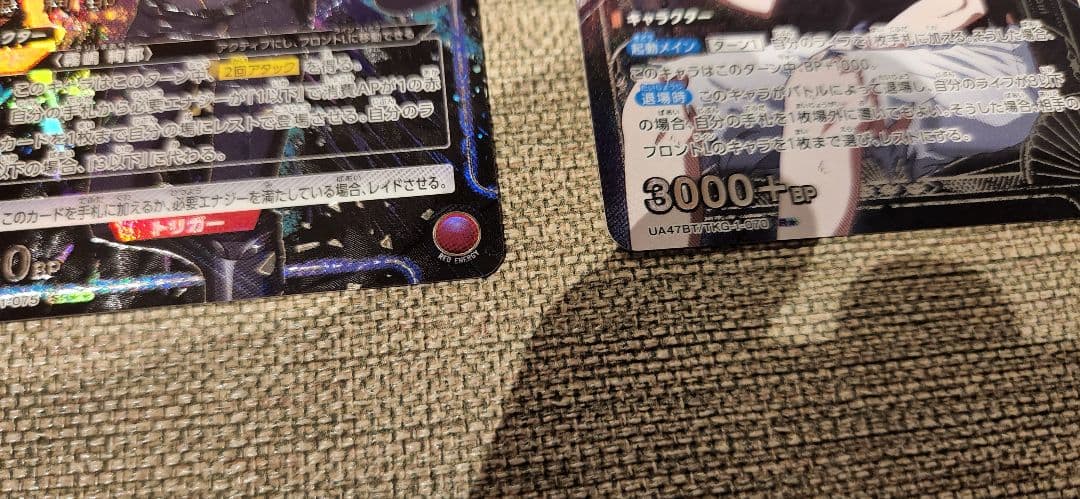 ユニオンアリーナ SR★★ 霧嶋絢都 パラレル 東京喰種 金木研 R★ セット