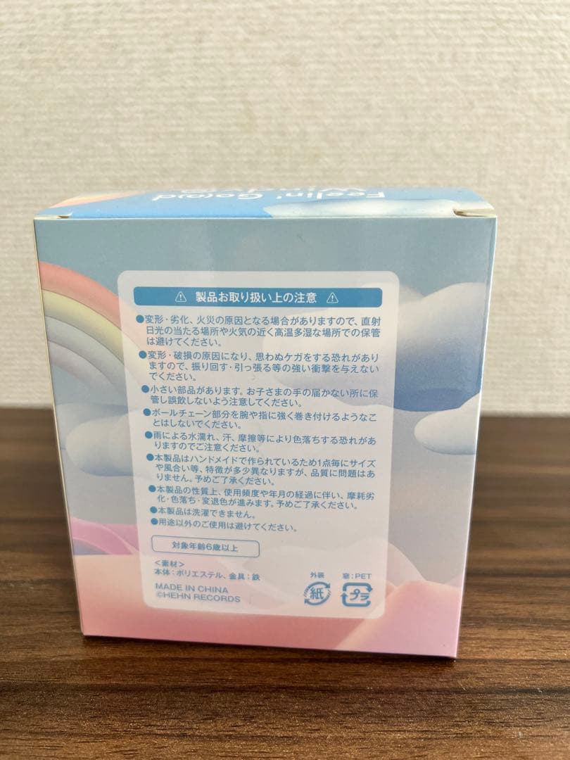 (新品未使用) 藤井風 Feelin’Go(o)d Windy© HEHNマスク