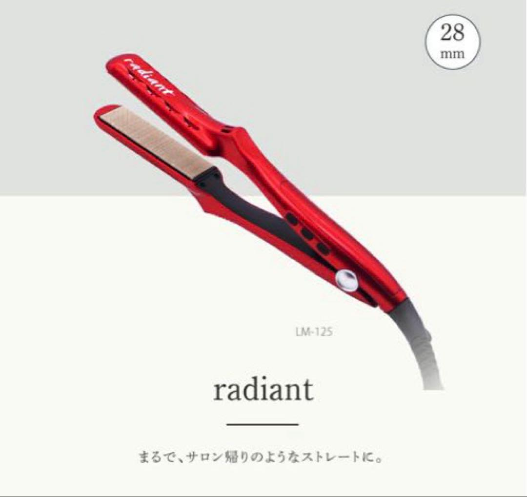 radiant ラディアントプロ仕様 ヘアアイロン 28mm