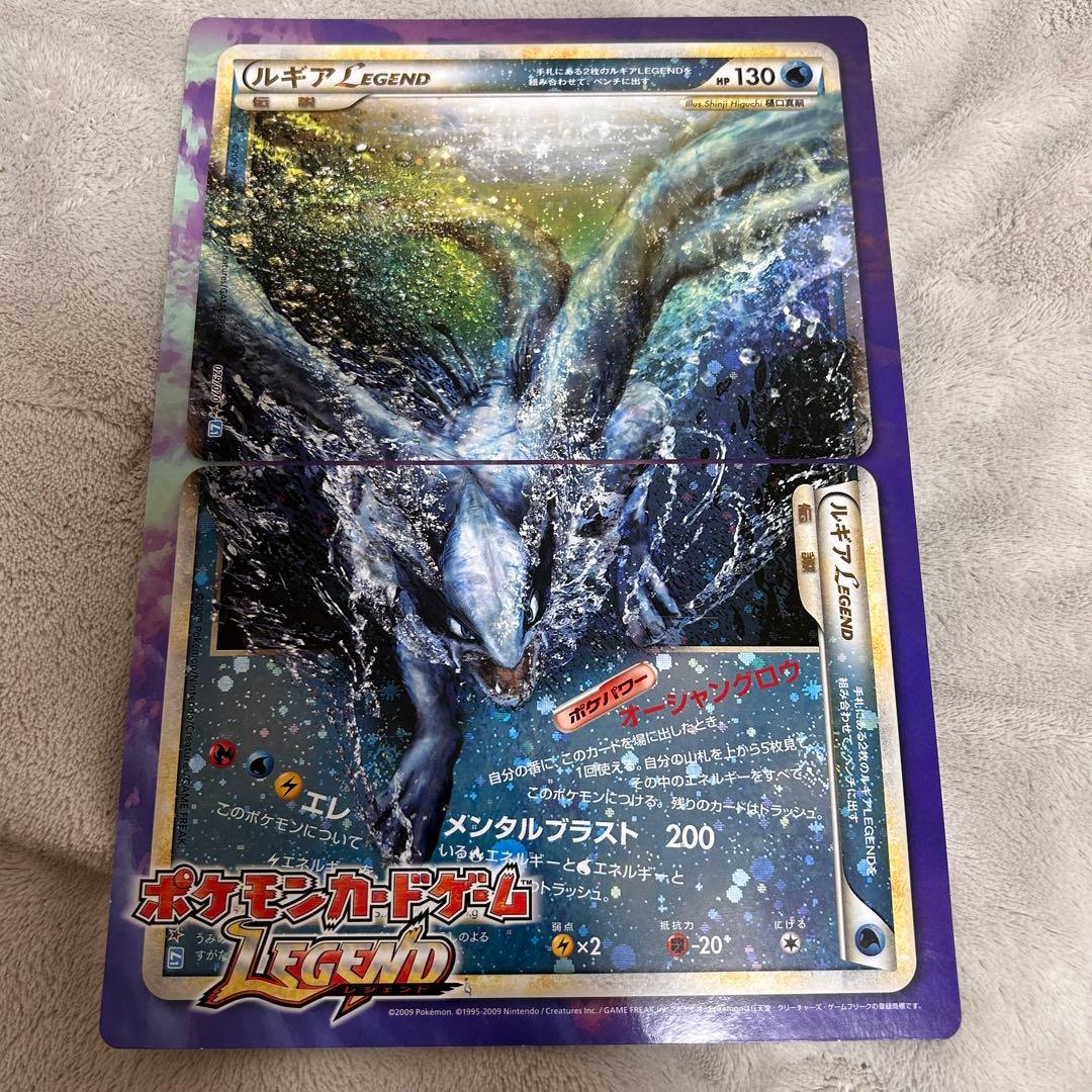 ポケモンカードゲーム LEGEND ホウオウ ルギア ジャンボカード 下敷き