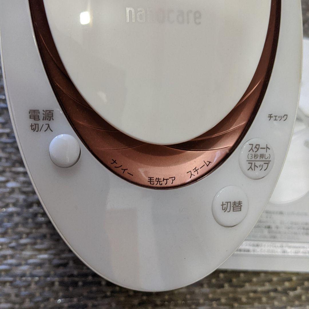 Panasonic EH-SA67 スチーマーナノケア