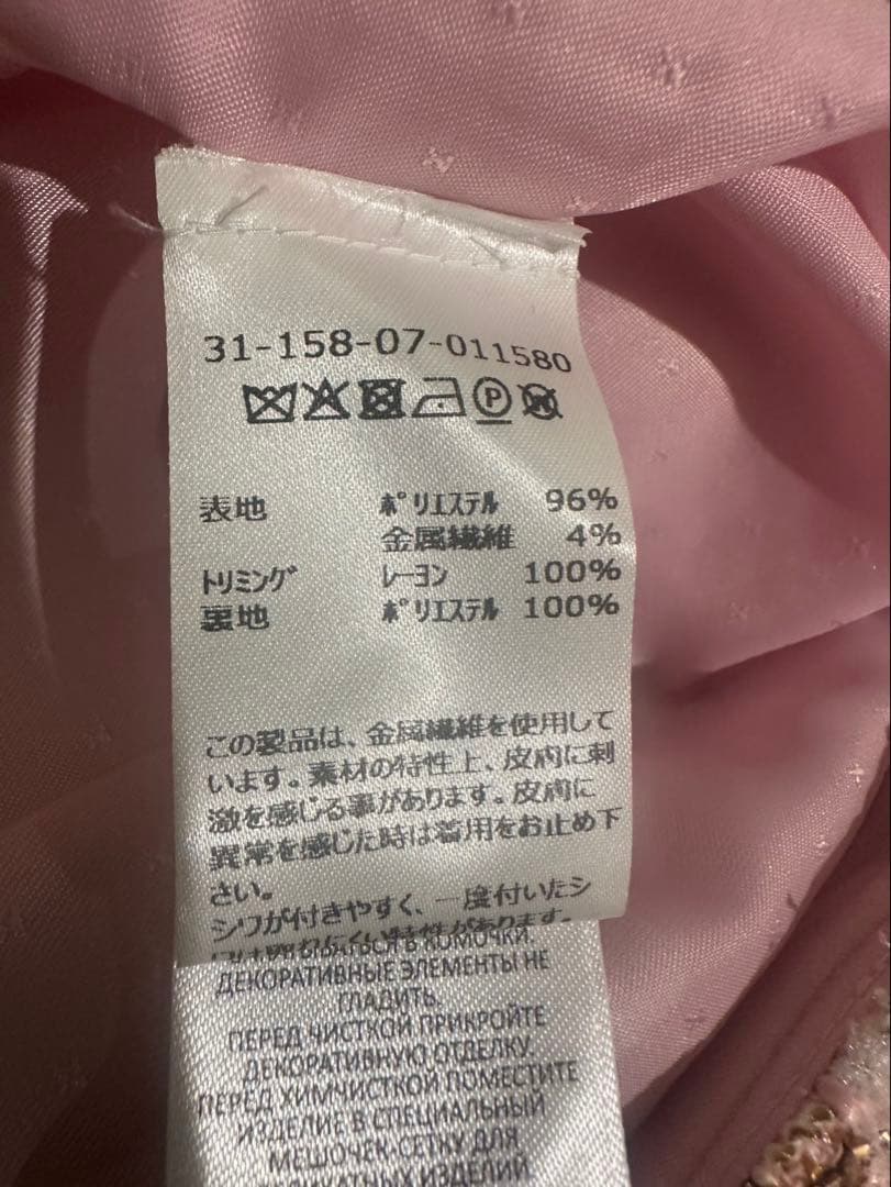 セルフポートレートのツイードショートパンツ