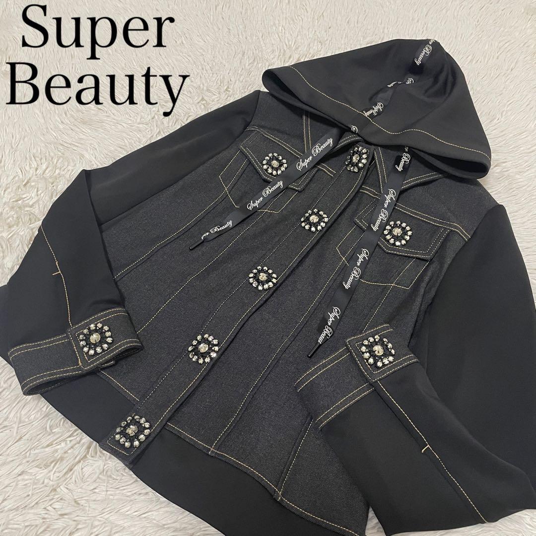 スーパービューティー　デニム風　ビジュー　パーカー