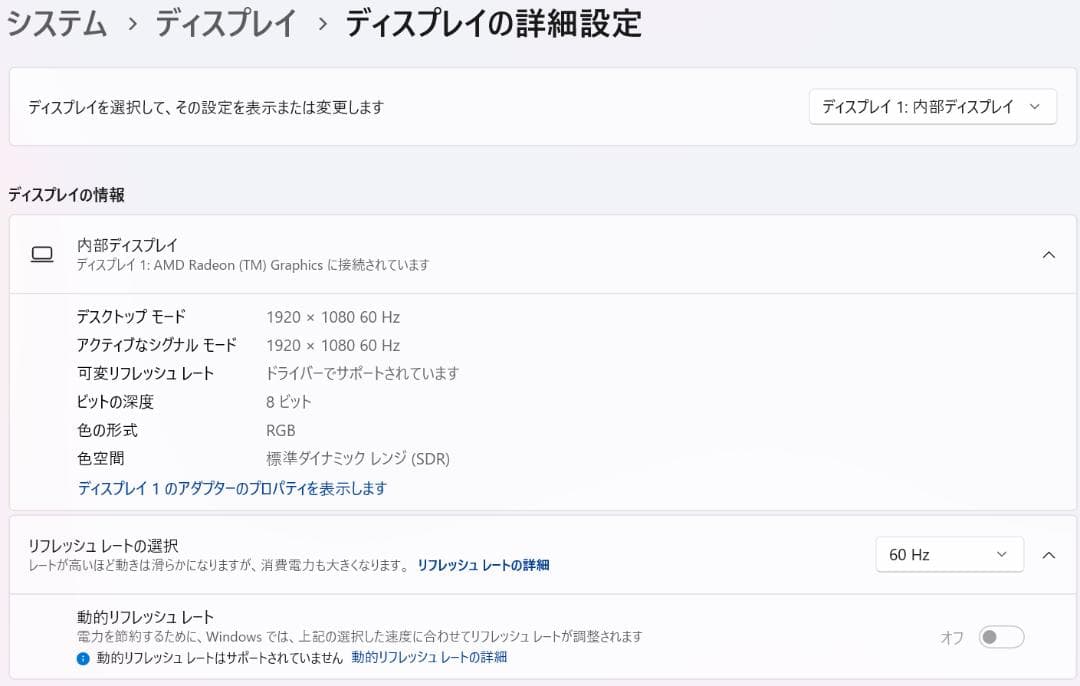 Lenovo IdeaPad Slim 5 Light 14ABR8 中古