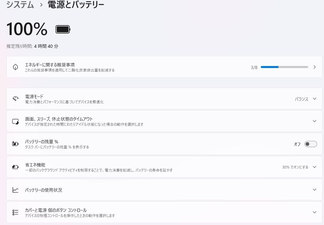 Lenovo IdeaPad Slim 5 Light 14ABR8 中古