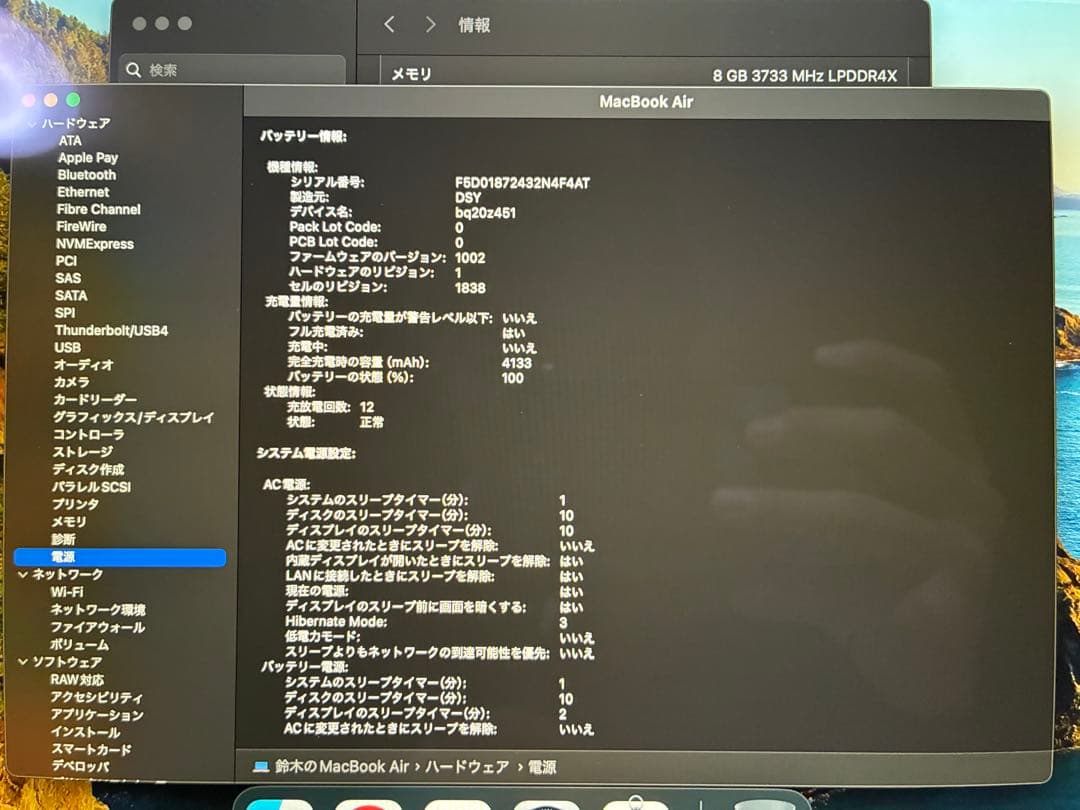 MacBookAir 2020 ピンクゴールド 美品